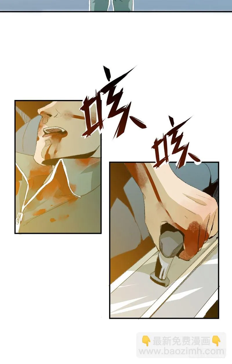 别怕，很快就不痛了 第61页