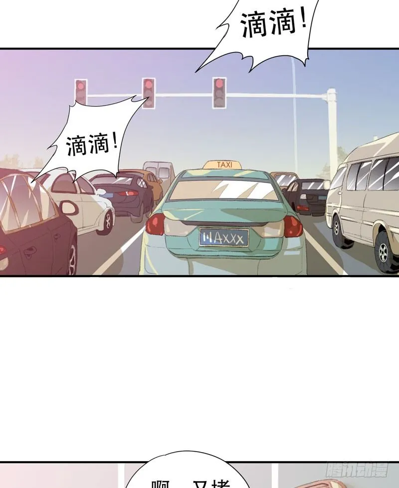 不可制止的变异 第21页