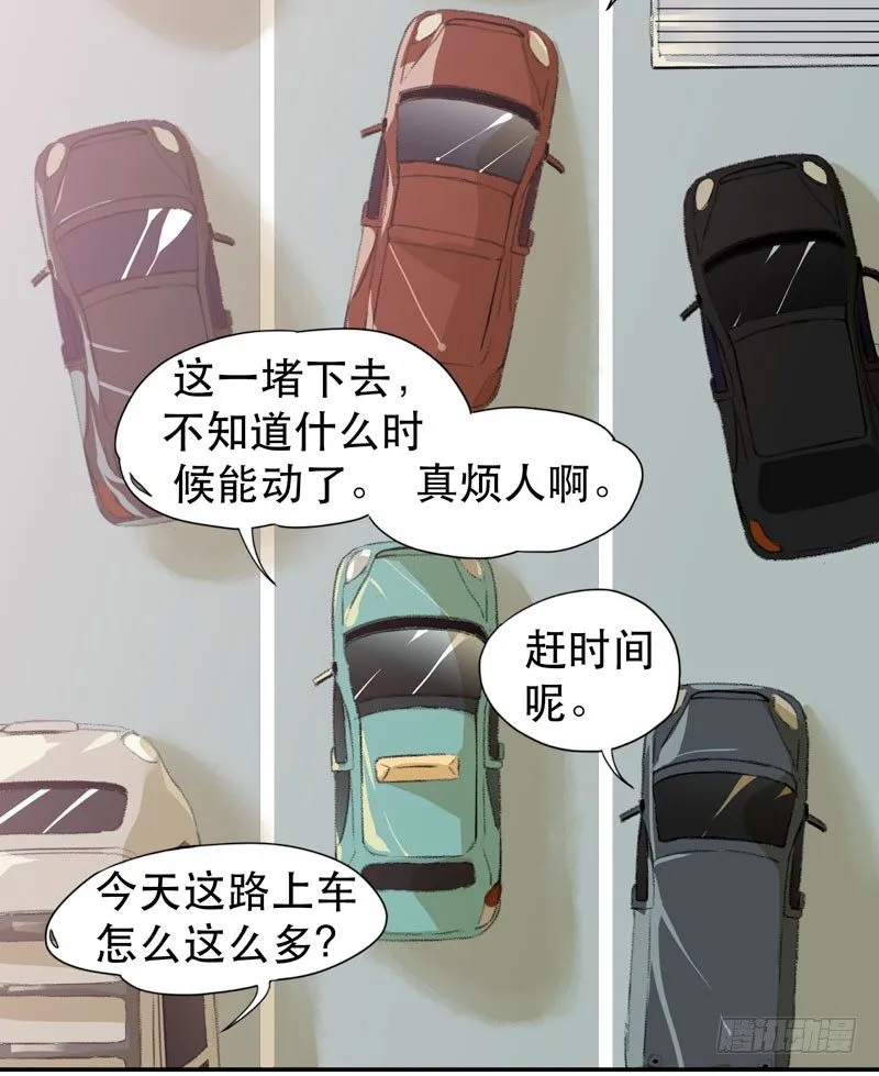 不可制止的变异 第23页