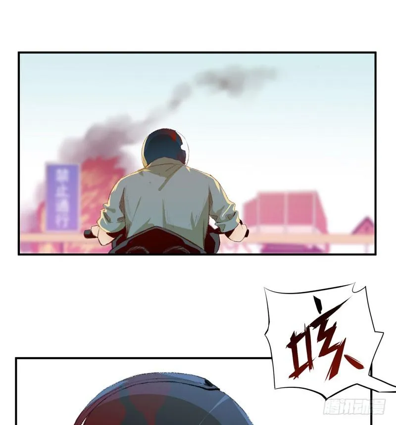 不可制止的变异 第34页
