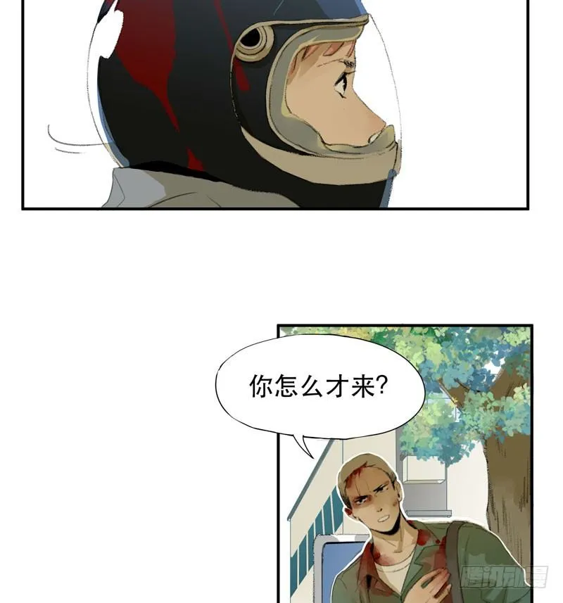 不可制止的变异 第35页