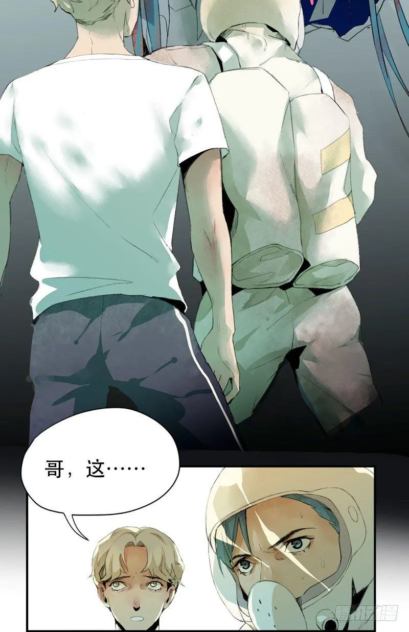 种子的致命弱点！ 第4页
