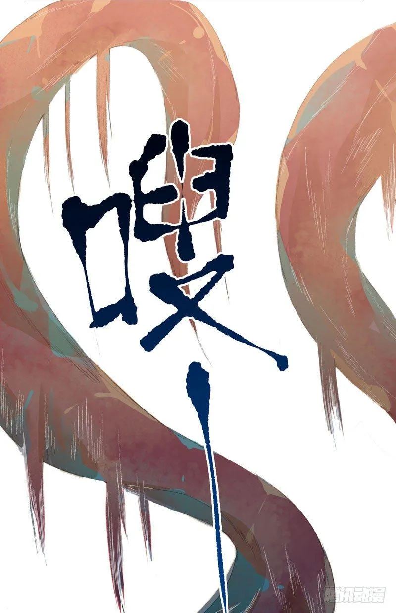 种子的致命弱点！ 第5页