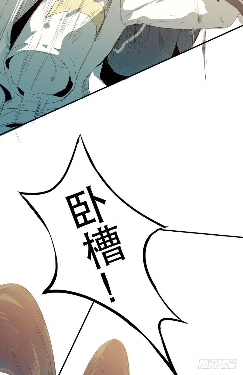 种子的致命弱点！ 第7页