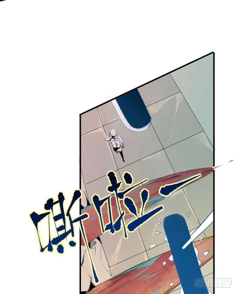 种子的致命弱点！ 第16页