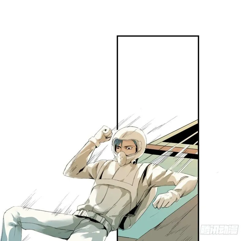 种子的致命弱点！ 第18页