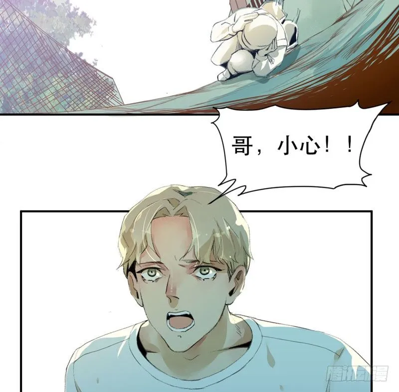 种子的致命弱点！ 第20页