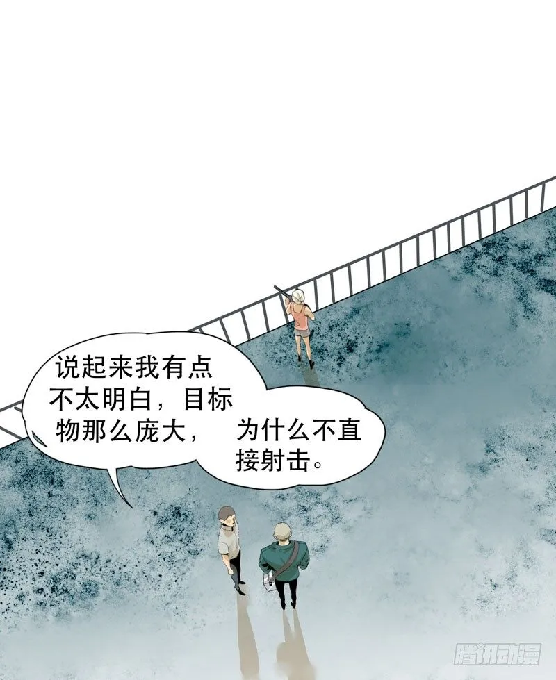 种子的致命弱点！ 第26页