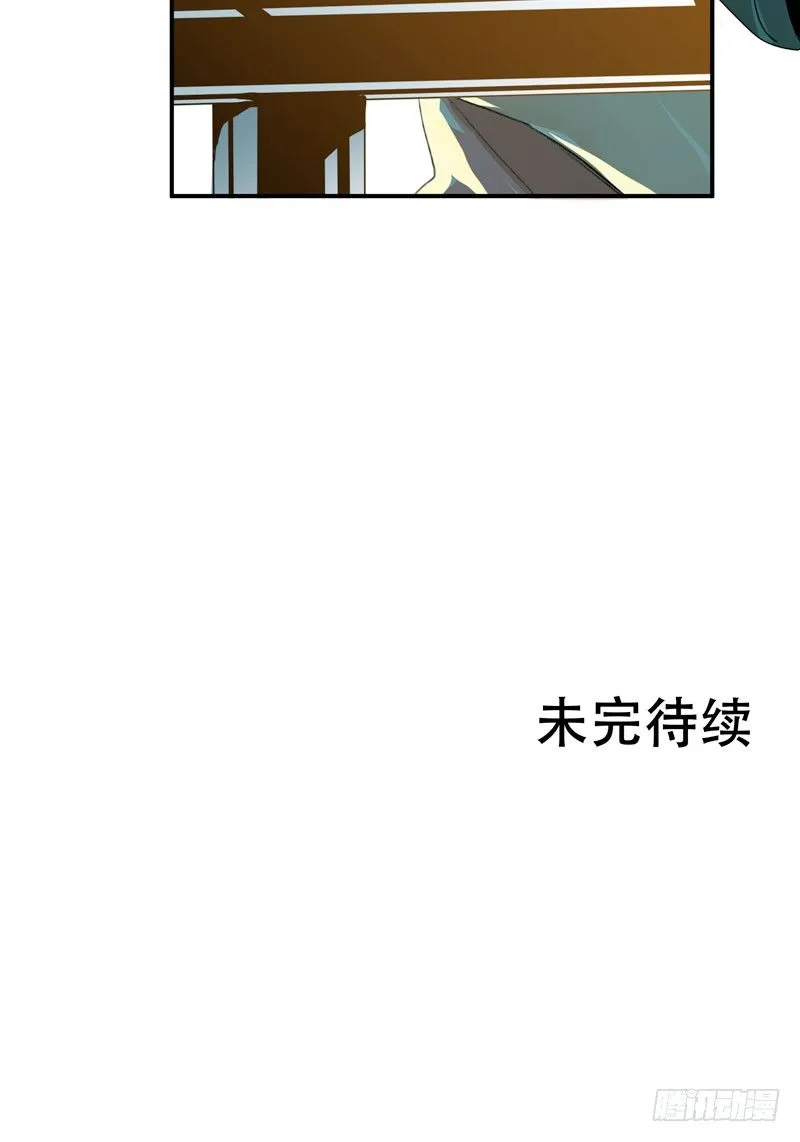 种子的致命弱点！ 第44页