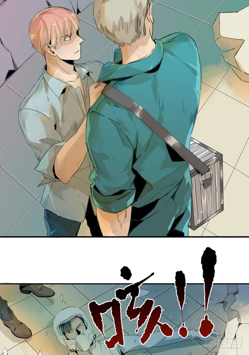 乱拉小提琴可是会被逮捕的！ 第19页