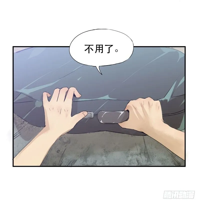 乱拉小提琴可是会被逮捕的！ 第59页