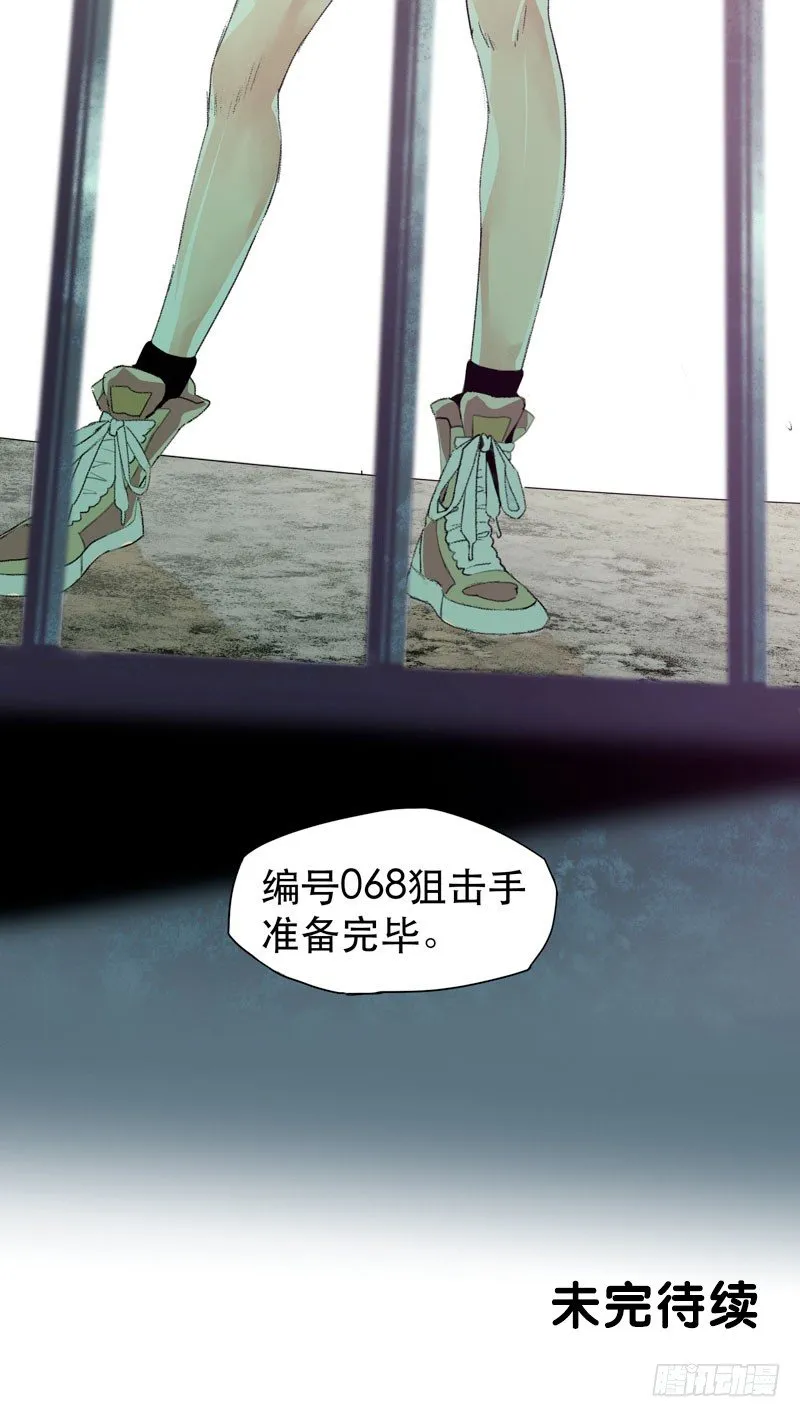乱拉小提琴可是会被逮捕的！ 第65页