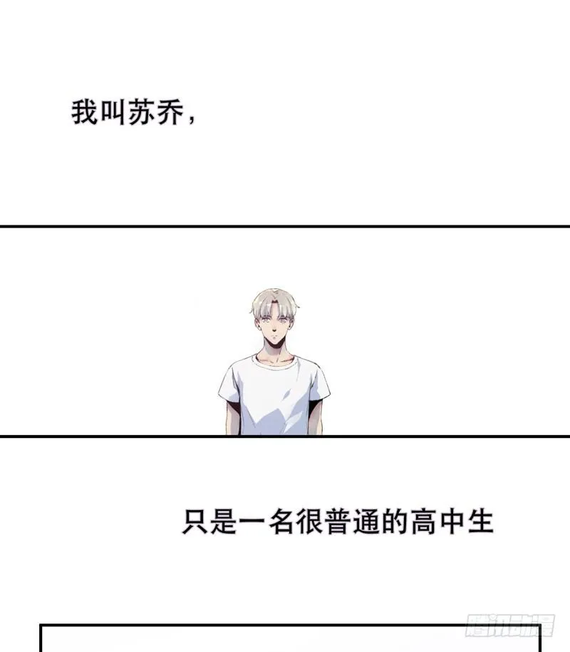 以后我会照顾你！ 第3页