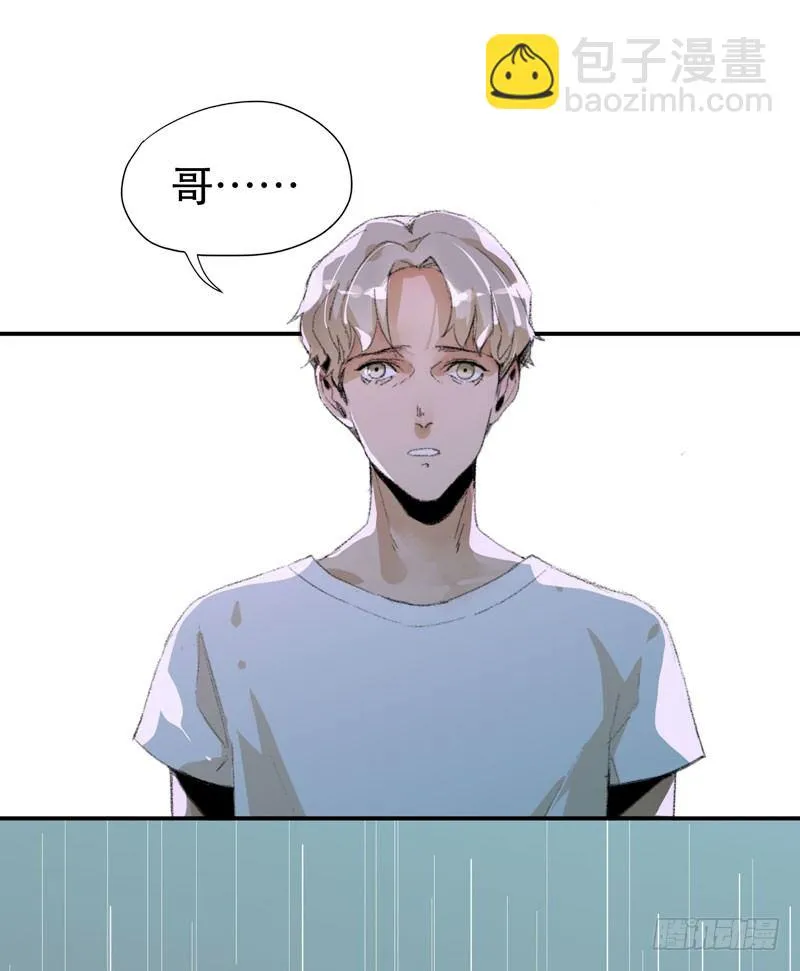 以后我会照顾你！ 第17页