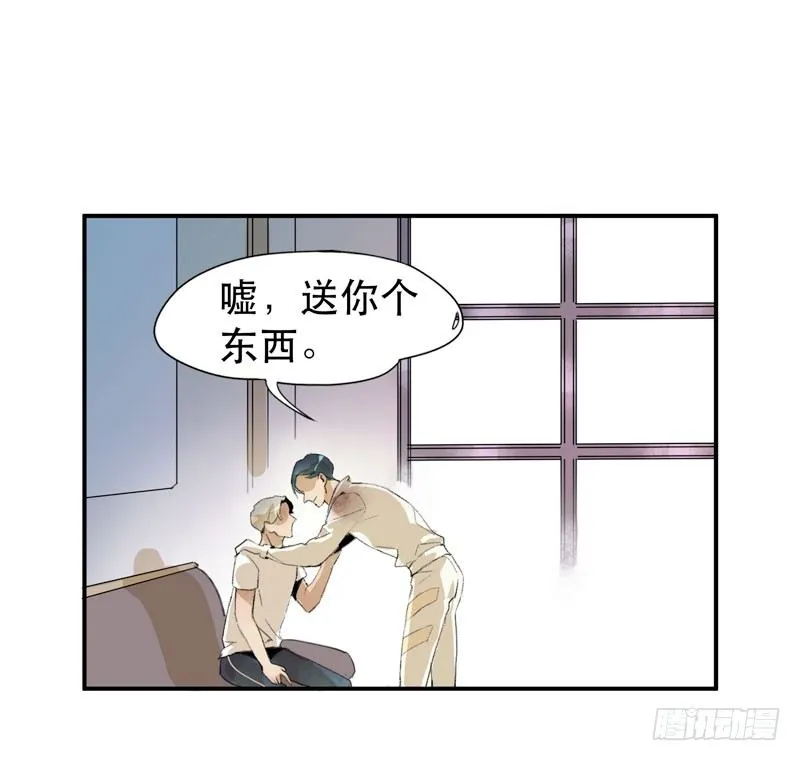 以后我会照顾你！ 第30页