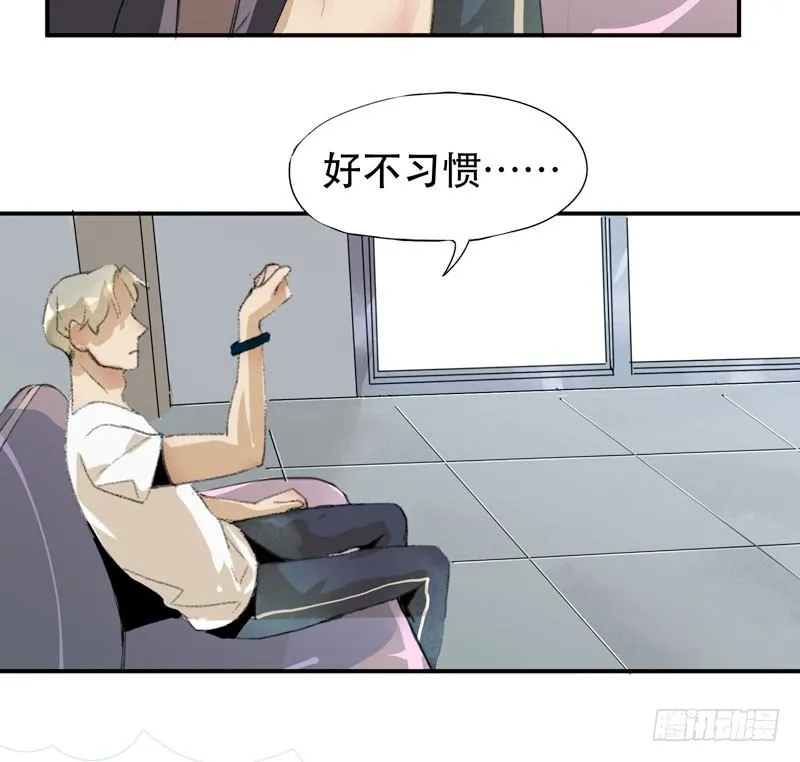 以后我会照顾你！ 第36页