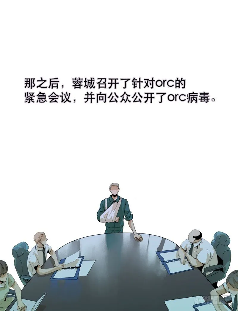 我不会离开你 第3页