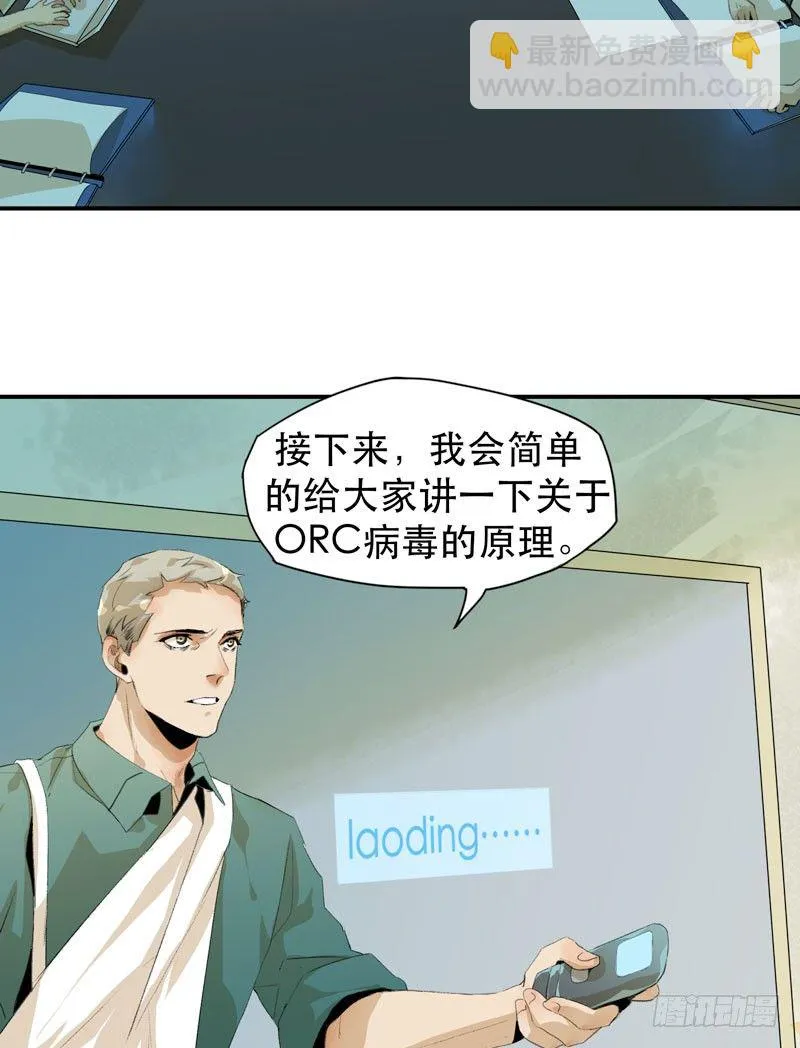 我不会离开你 第4页