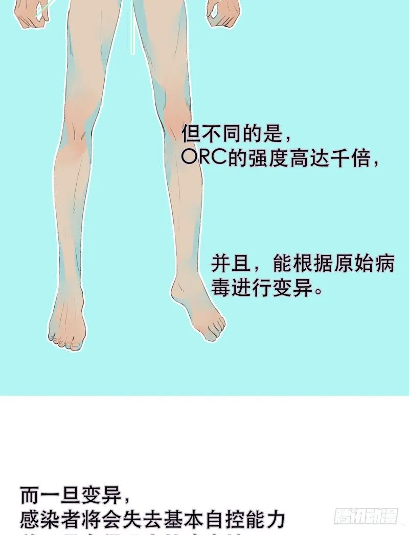 我不会离开你 第6页