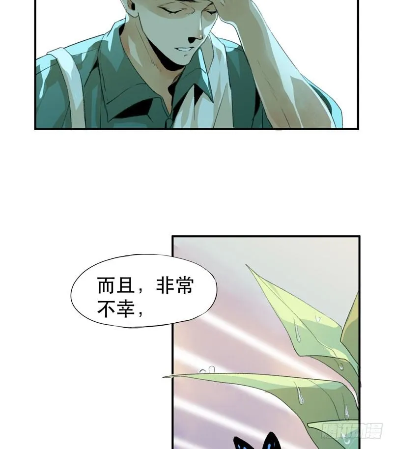 我不会离开你 第11页
