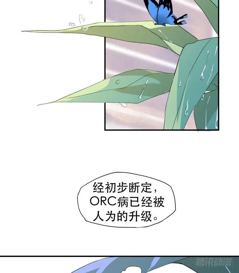 我不会离开你 第12页