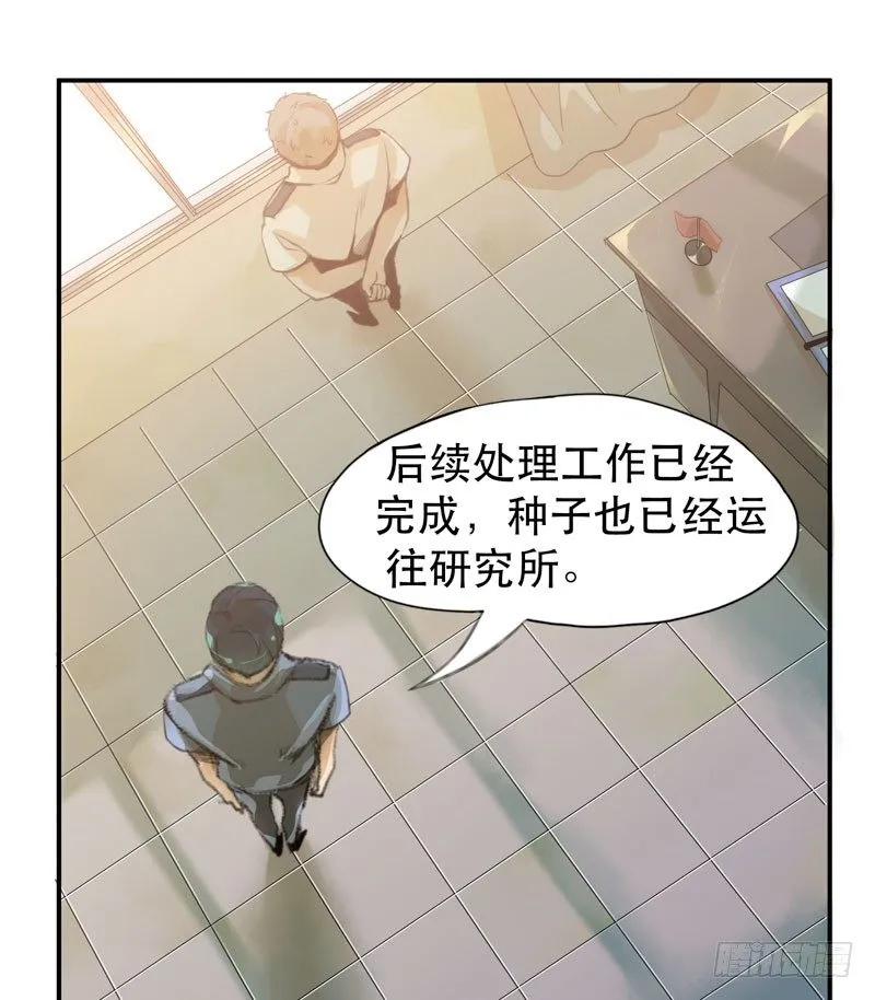 我不会离开你 第14页
