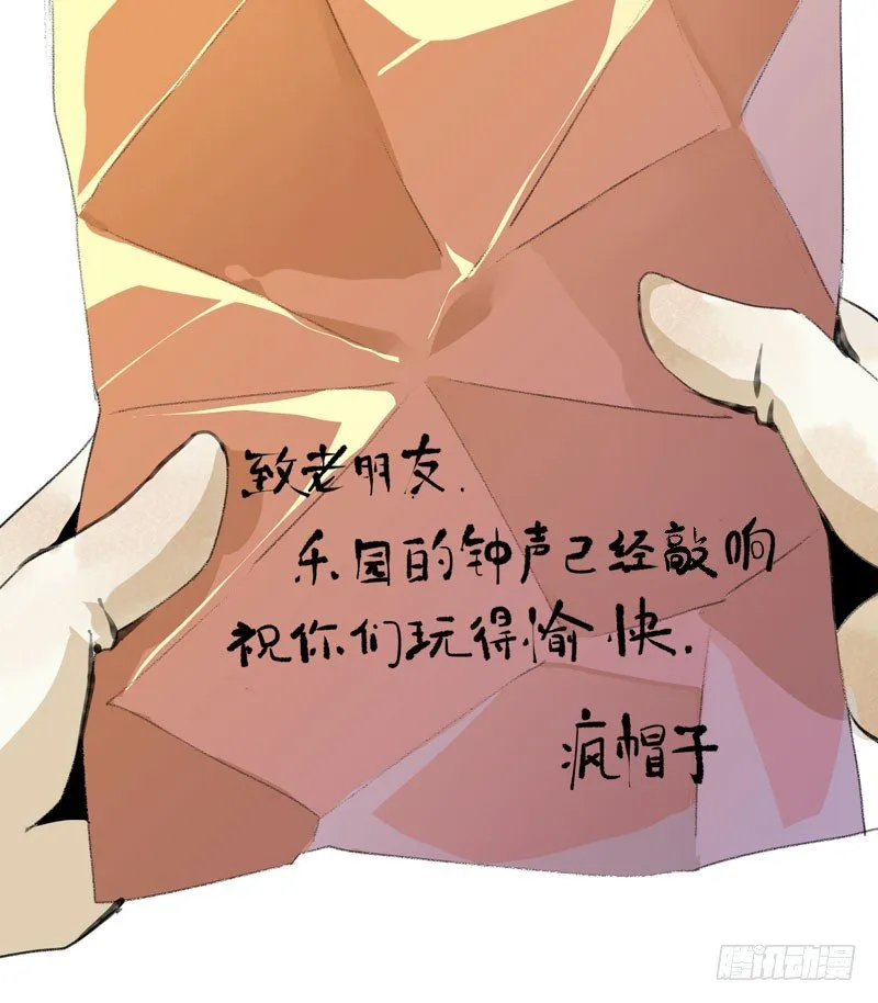 我不会离开你 第23页