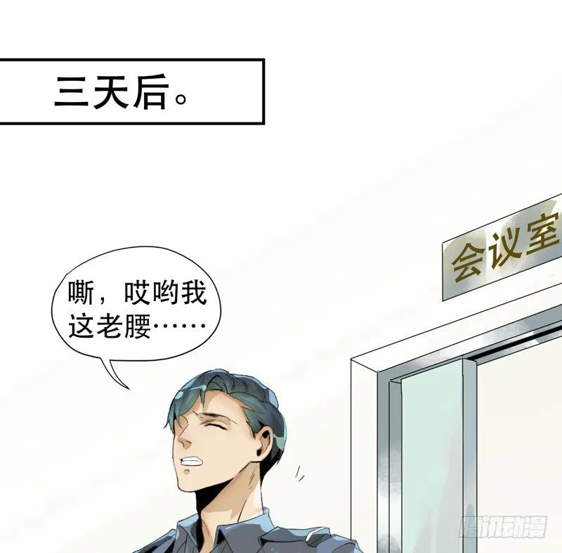 我不会离开你 第24页