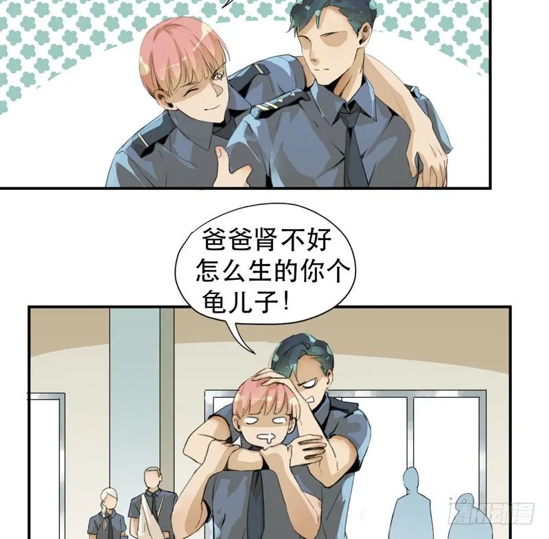 我不会离开你 第26页