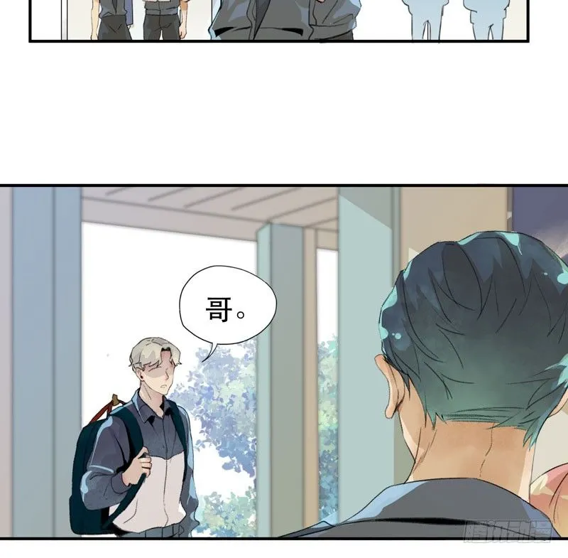 我不会离开你 第27页
