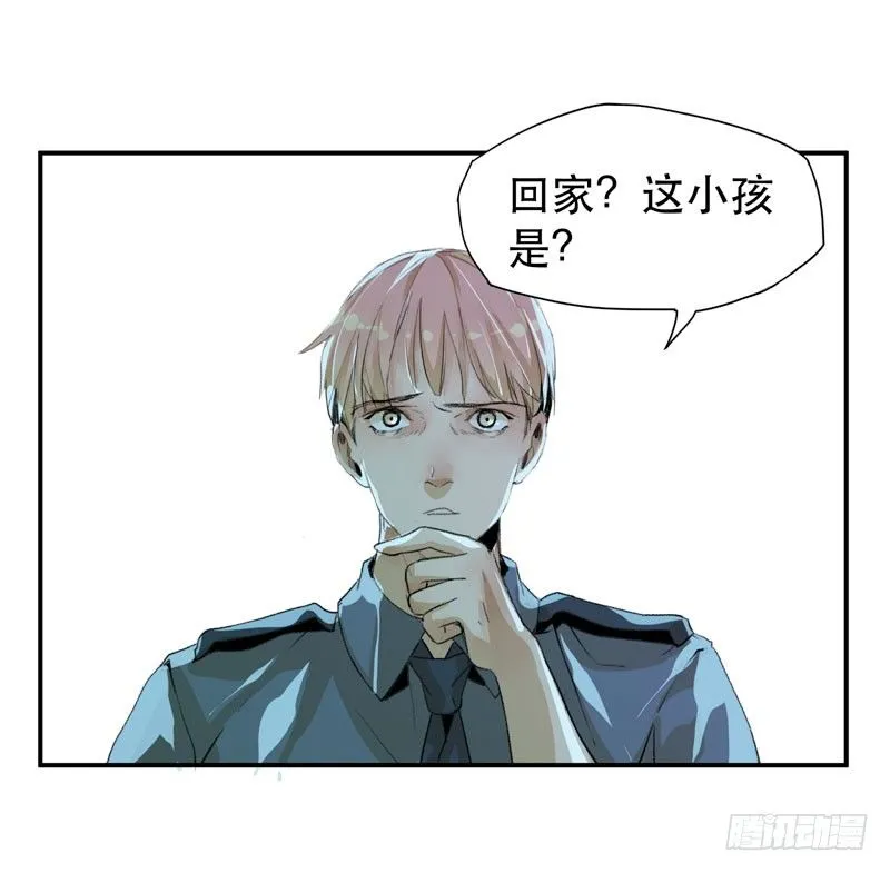 我不会离开你 第29页