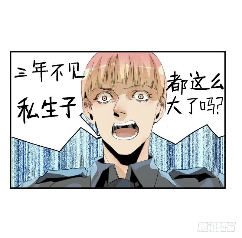 我不会离开你 第30页