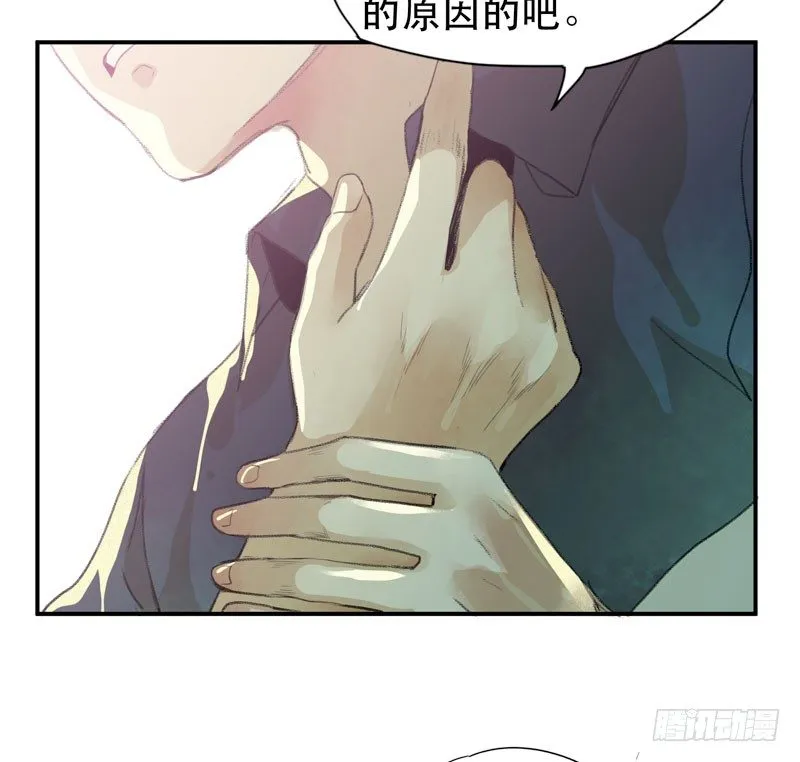 我不会离开你 第41页