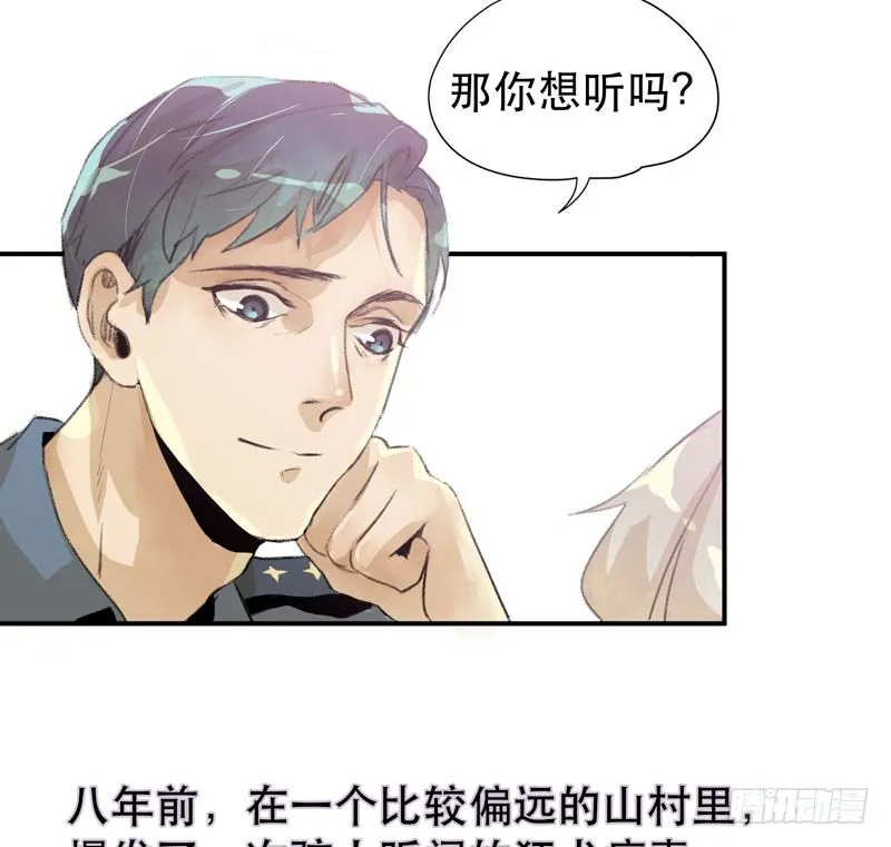 我不会离开你 第42页