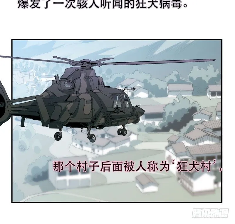 我不会离开你 第43页