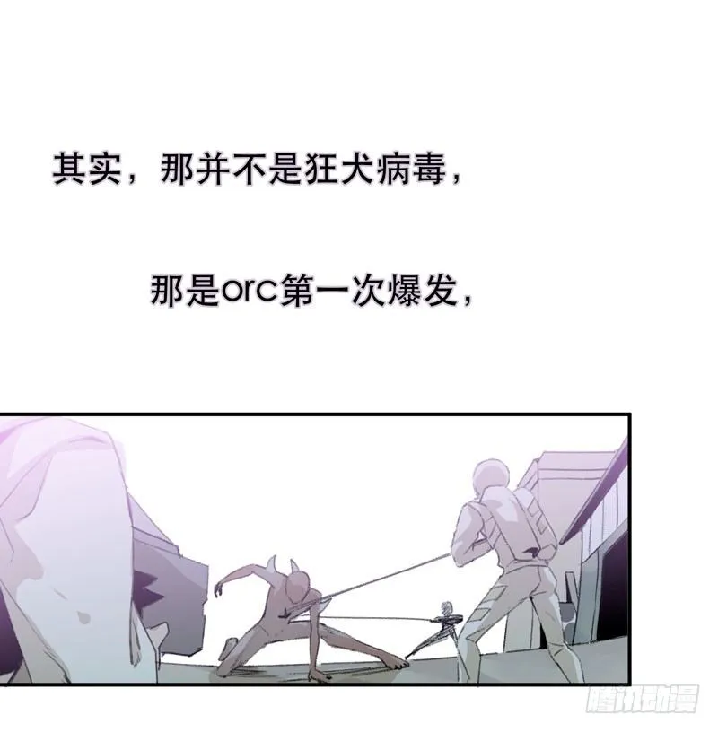我不会离开你 第44页