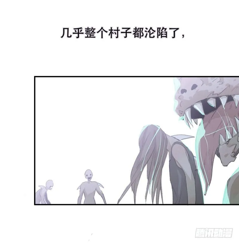 我不会离开你 第45页