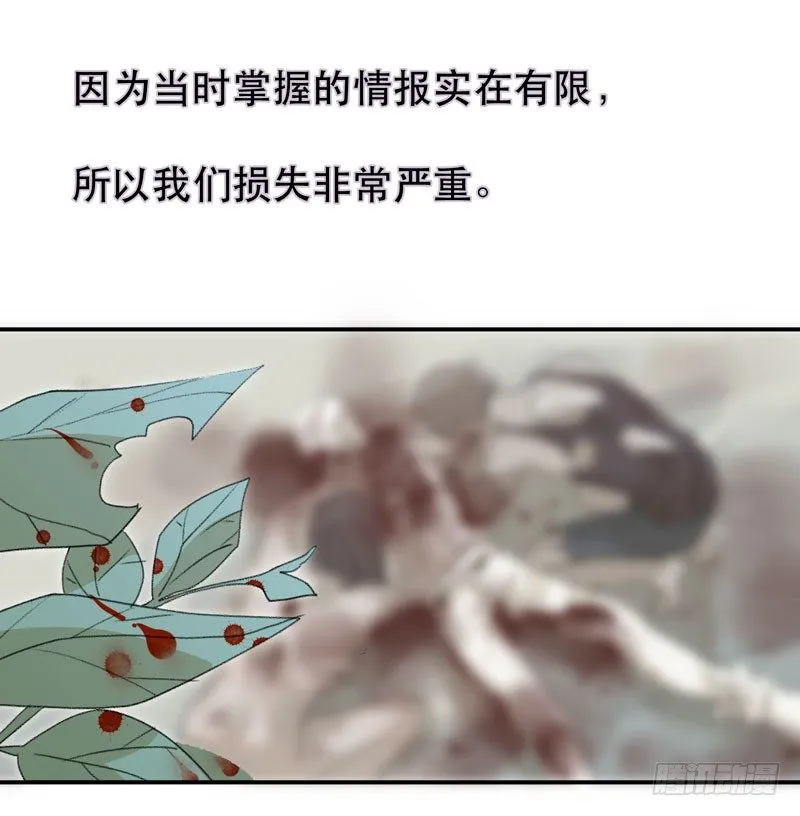 我不会离开你 第46页