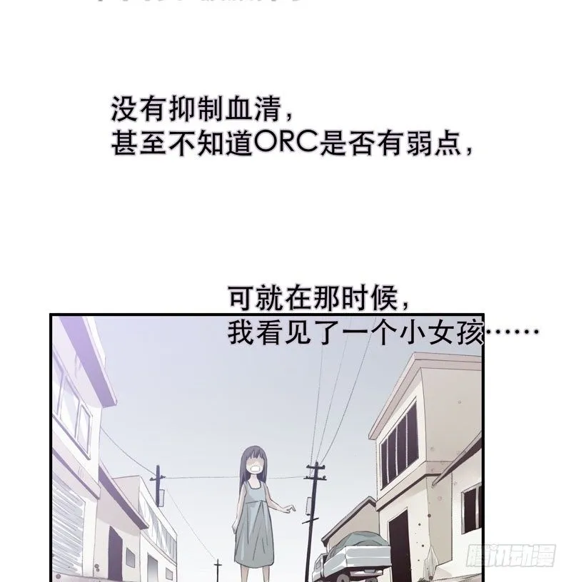 我不会离开你 第48页
