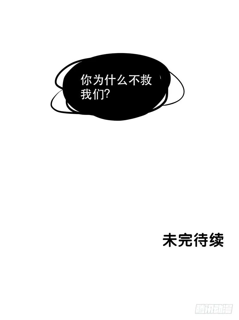 我不会离开你 第60页