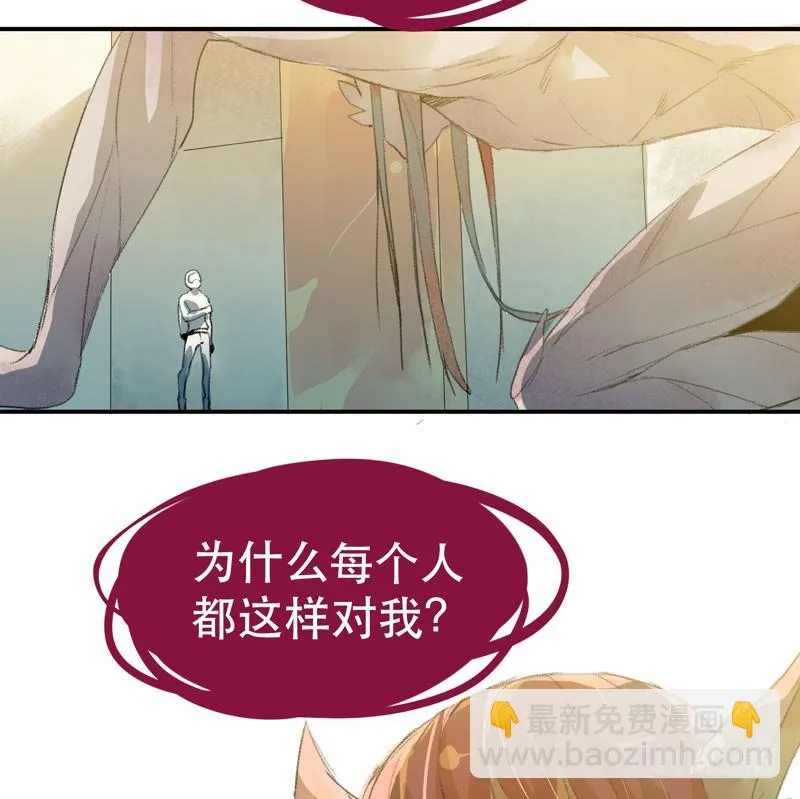 你是个乖孩子吧 第6页