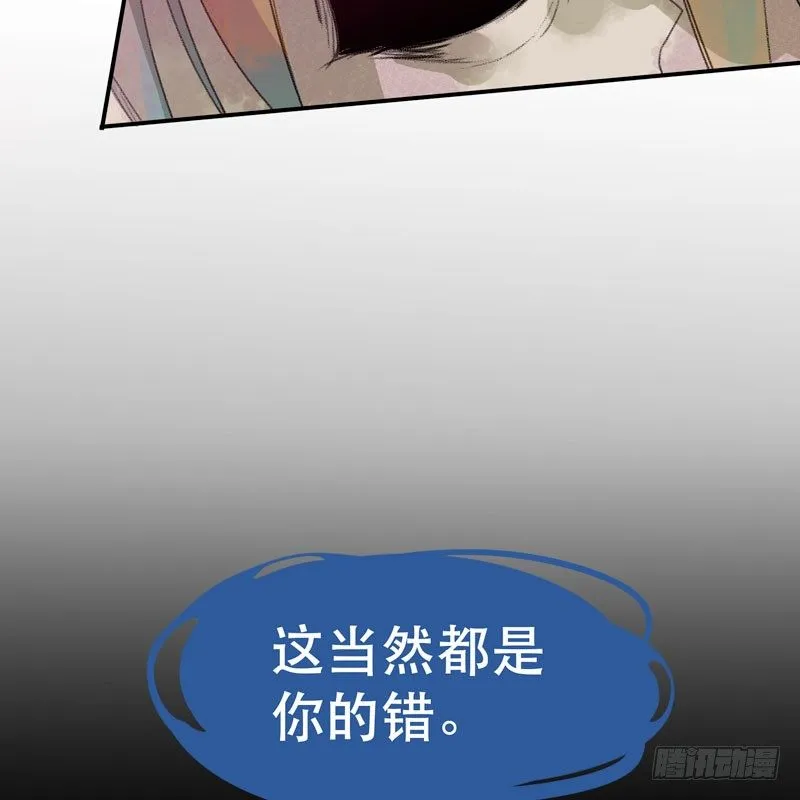 你是个乖孩子吧 第11页