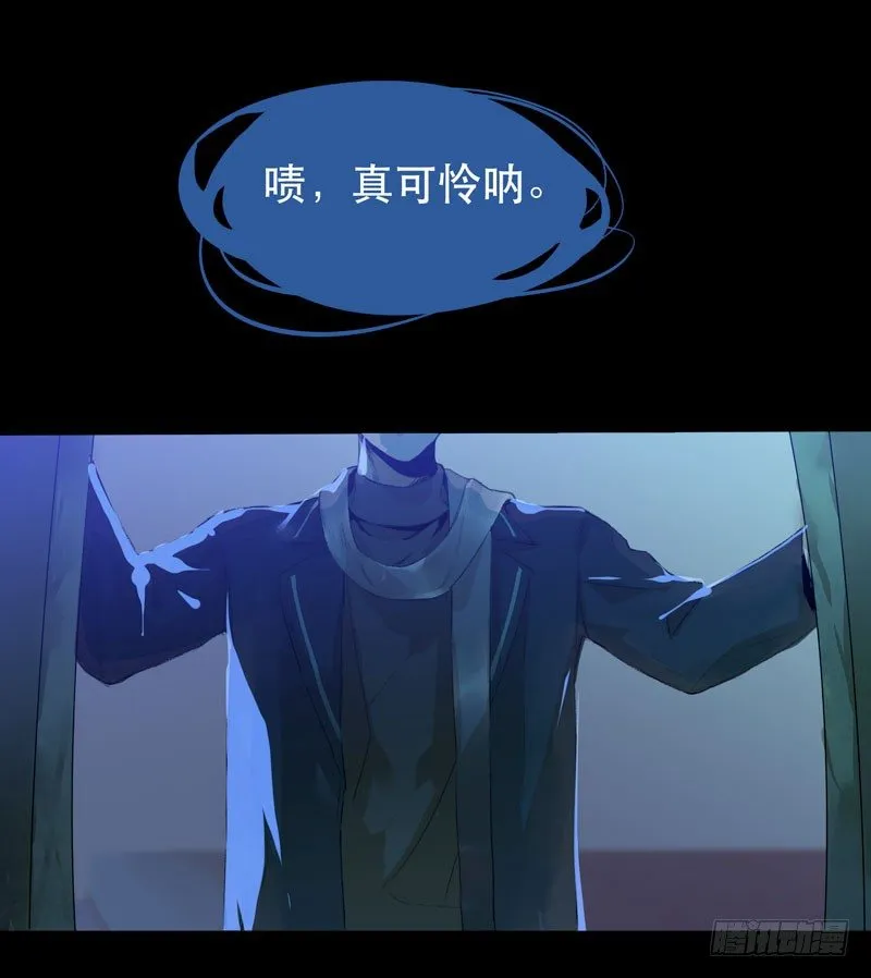 你是个乖孩子吧 第13页