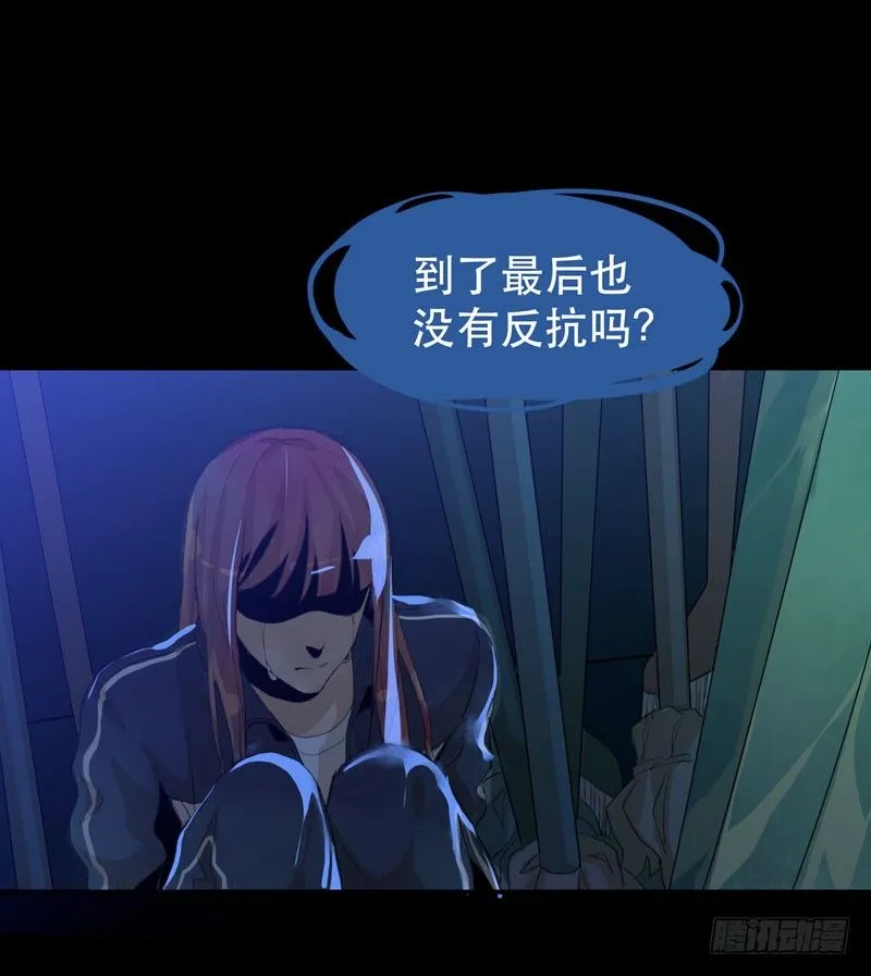 你是个乖孩子吧 第14页