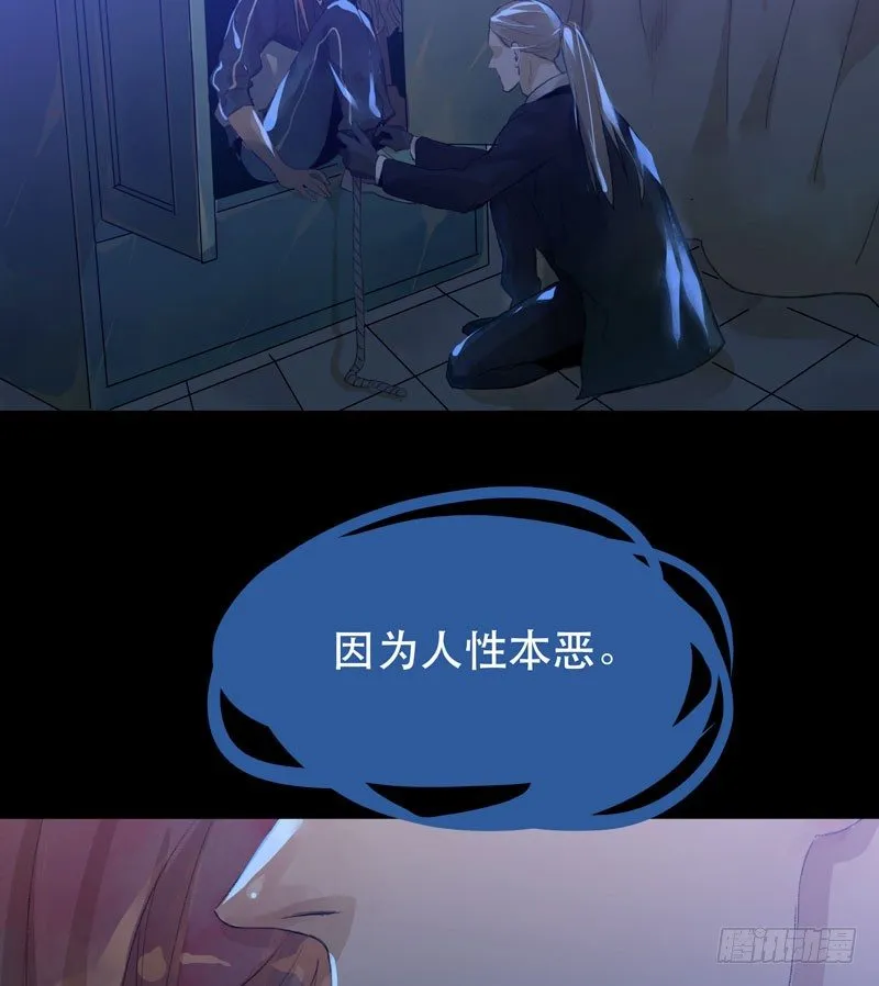 你是个乖孩子吧 第16页