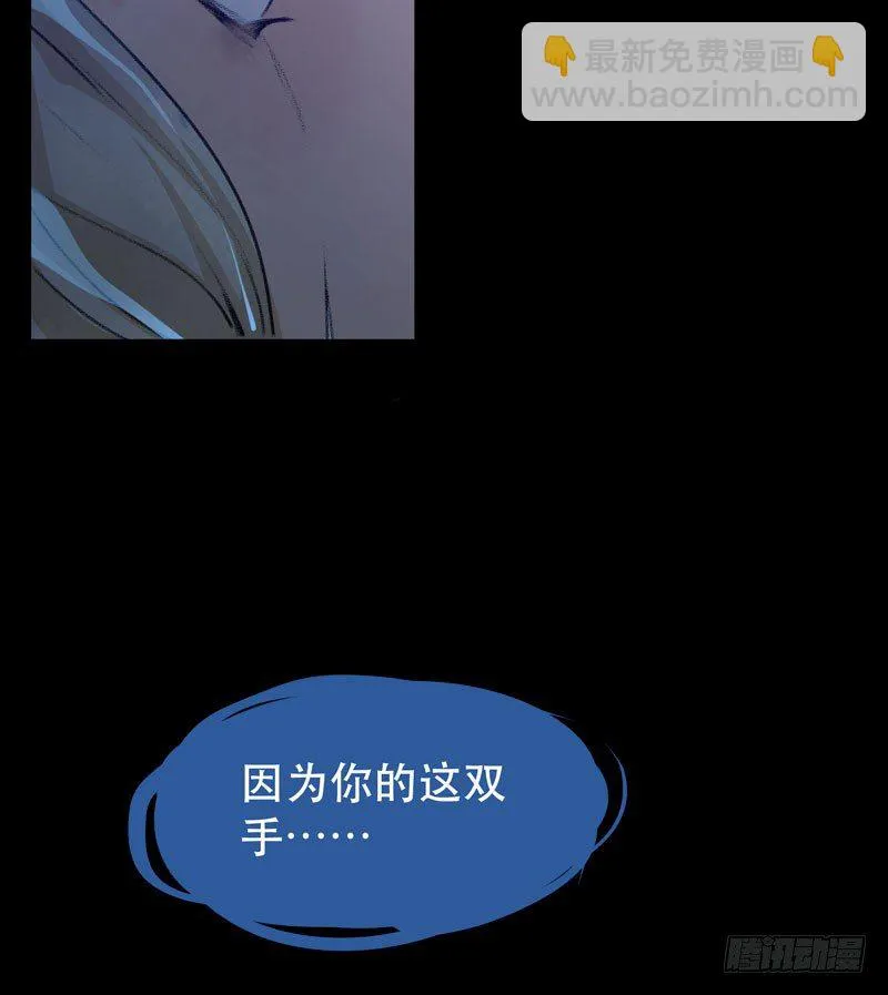 你是个乖孩子吧 第18页