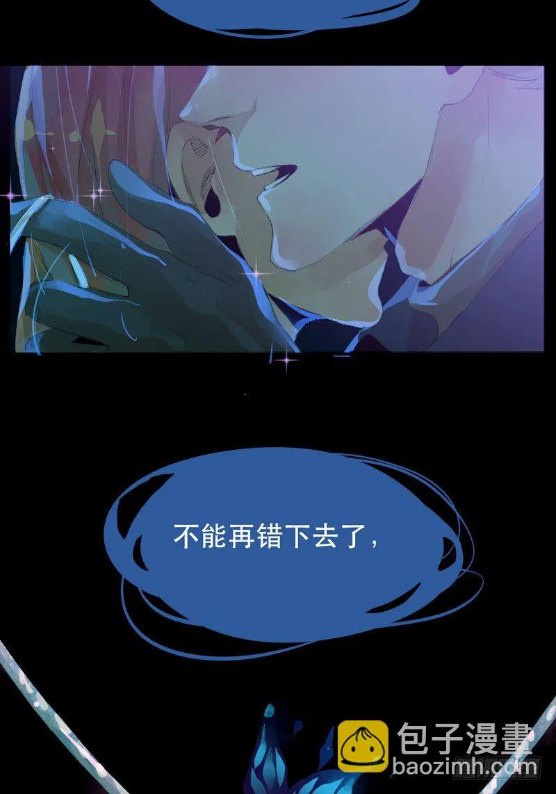 你是个乖孩子吧 第21页