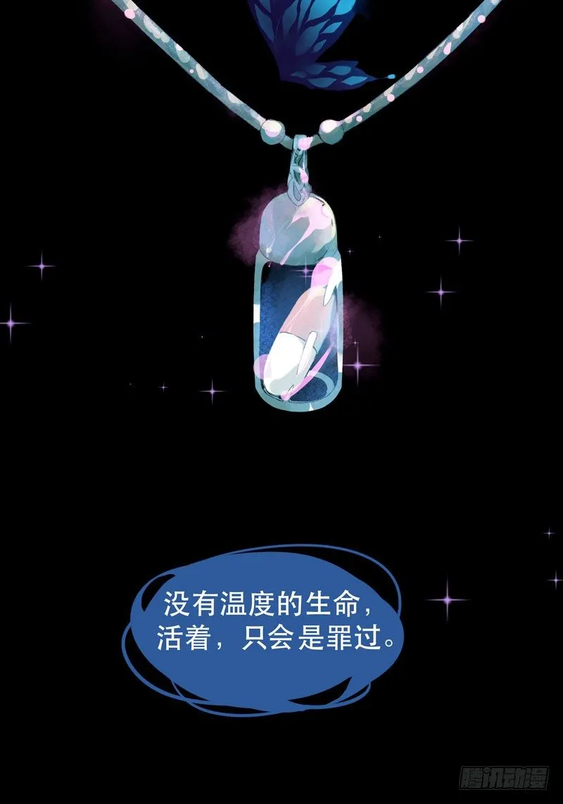 你是个乖孩子吧 第22页