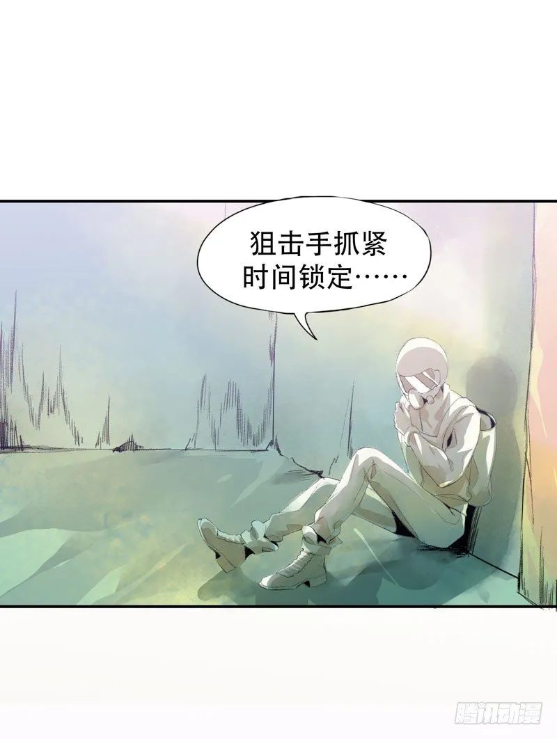 你是个乖孩子吧 第32页