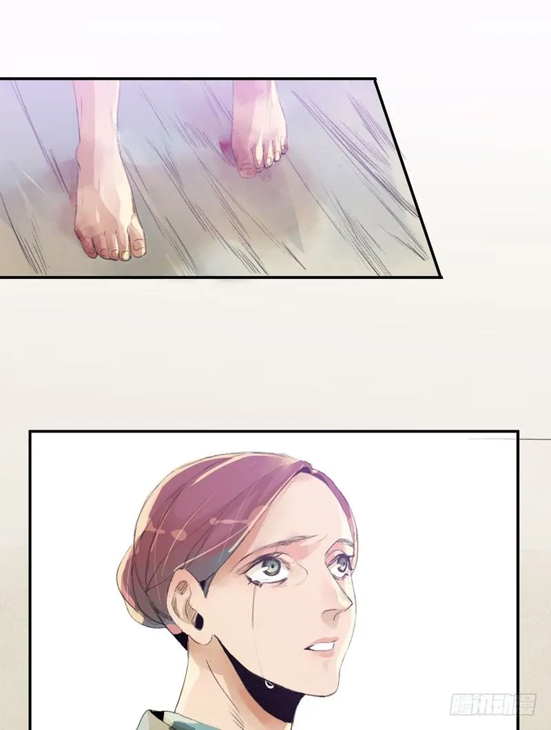 你是个乖孩子吧 第33页